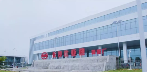 長沙智能終端產業園比亞迪電子項目投產，引領湖南電子信息產業新浪潮