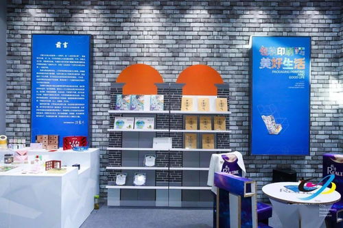 第八屆中國(guó)國(guó)際全印展圓滿閉幕 釋放印刷創(chuàng)新活力，推動(dòng)行業(yè)提質(zhì)升級(jí)