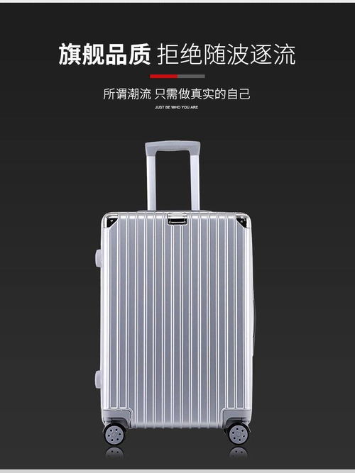 行李箱選購(gòu)指南 從學(xué)生韓版到商務(wù)登機(jī)的全面解析